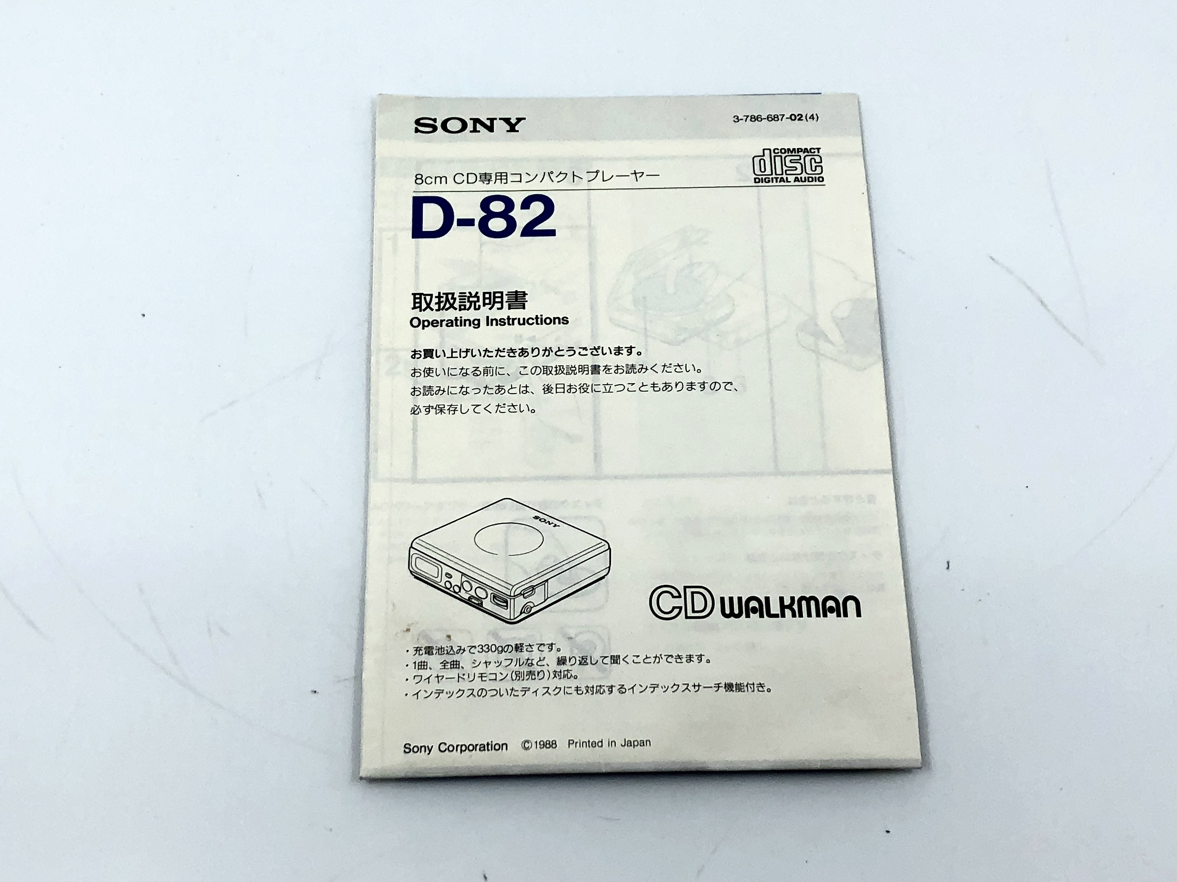 Sony CD Walkman D-82 8cm Portable CD Player