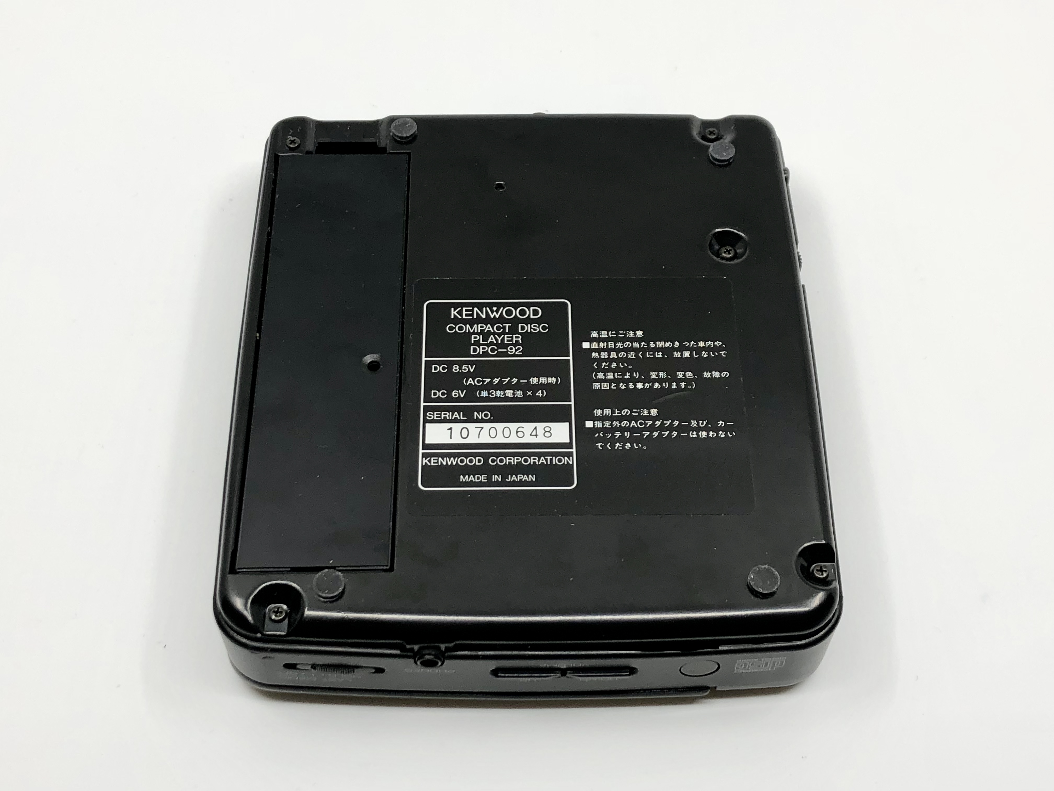 Kenwood DCP-92 Black Portable CD Player
